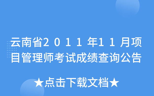 ʡ201111Ŀ펟ԇɿԃ