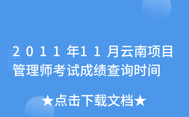 201111(xing)Ŀ펟ԇɿ(j)ԃr(sh)g