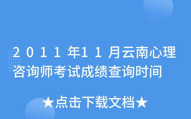 201111ԃԇɿ(j)ԃr(sh)g