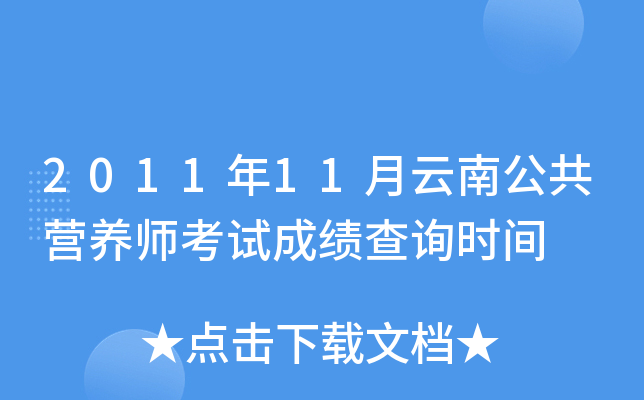 201111ϹIB(yng)ԇɿԃrg