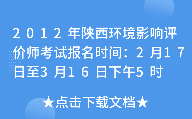 2012h(hun)Ӱurԇrg2173165r