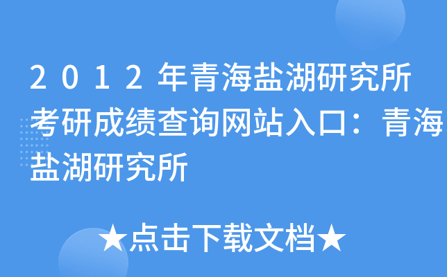 2012ຣ}огɿԃW(wng)վڣຣ}о