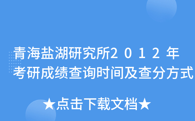 ຣ}о2012꿼гɿԃr(sh)gַʽ