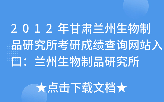 2012CmƷогɿԃWվڣmƷо