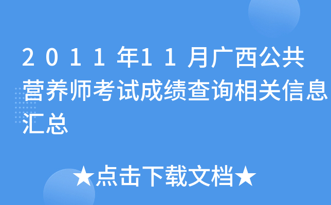 201111VIB(yng)ԇɿԃP(gun)ϢR