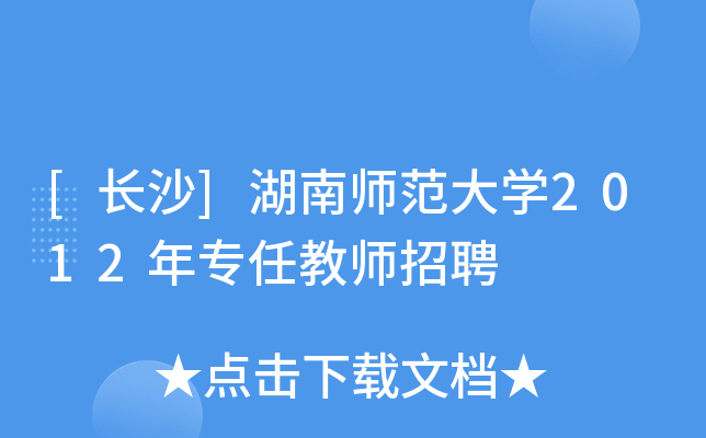 [L(zhng)ɳ]ώW(xu)2012ꌣν̎Ƹ