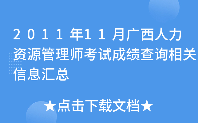 201111VYԴ펟ԇɿ(j)ԃP(gun)ϢR