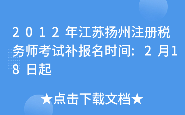 2012꽭KPעԶ(w)ԇarg:218