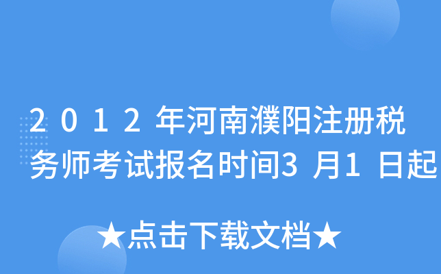 2012ע(c)(w)ԇ(bo)r(sh)g31