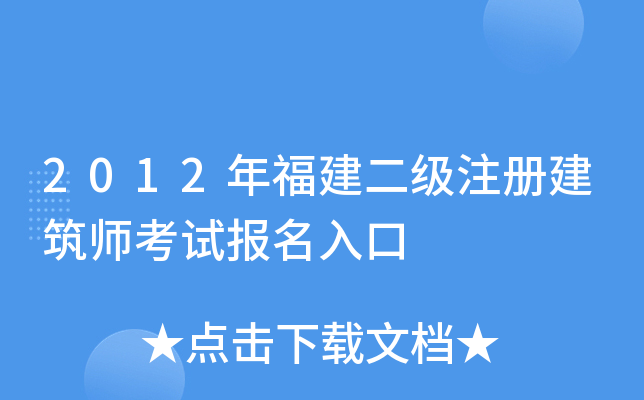 2012긣עԽԇ(bo)