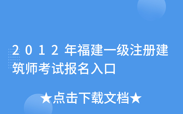 2012긣һעԽԇ(bo)