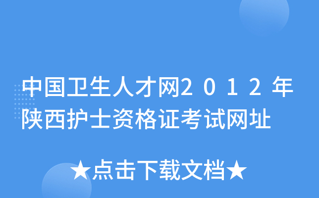 Їl(wi)˲žW(wng)2012oʿYCԇW(wng)ַ