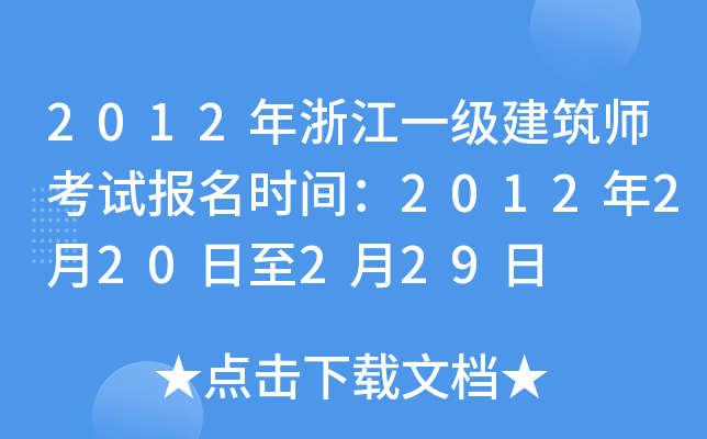 2012㽭һԇrg2012220229