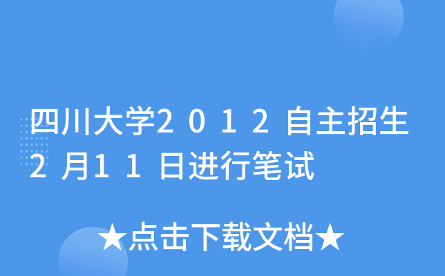 ĴW2012211MйPԇ