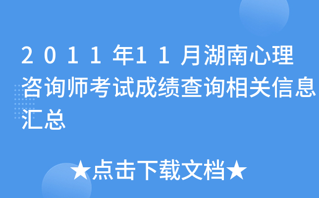 201111ºԃԇɿԃP(gun)ϢR