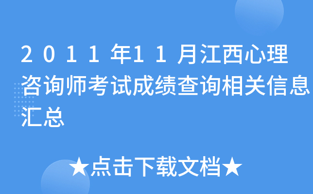 201111½ԃԇɿԃPϢR