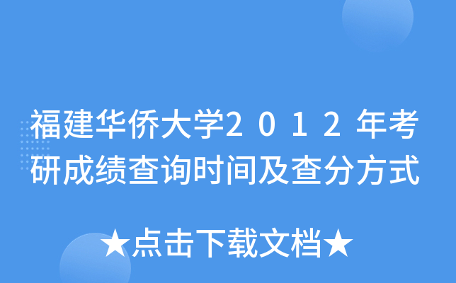 ASW(xu)2012꿼гɿԃrgַʽ