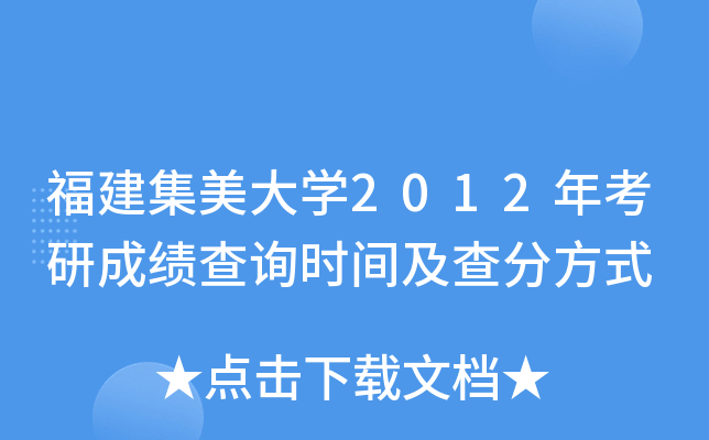 W2012꿼гɿԃrgַʽ