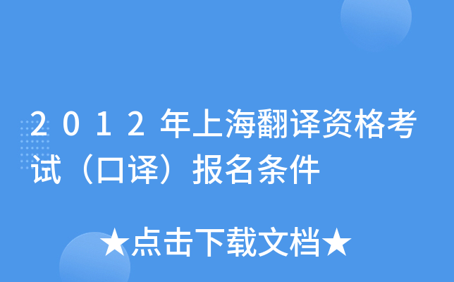 2012ϺgYԇg(bo)l