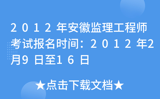 2012갲ձO(jin)̎ԇ(bo)r(sh)g20122916