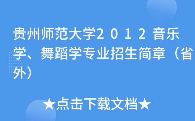 FݎW(xu)2012W(xu)赸W(xu)I(y)£ʡ⣩