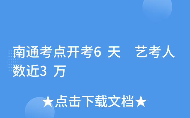 ͨc(din)_(ki)6 ˇ˔(sh)3f(wn)