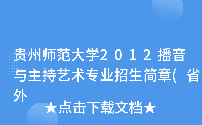FݎW2012cˇg(sh)I(y)(ʡ