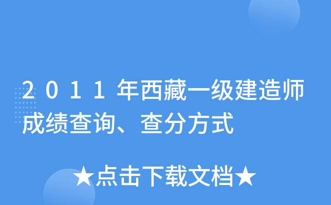 2011һ(j)쎟ɿԃַʽ