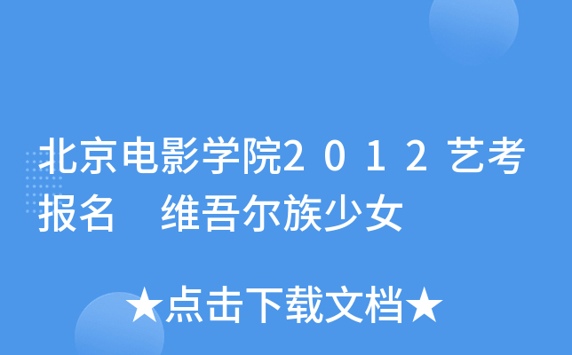 ӰWԺ2012ˇ S᠖Ů