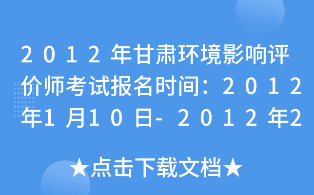 2012Ch(hun)Ӱu(png)r(ji)ԇ(bo)r(sh)g2012110-201225