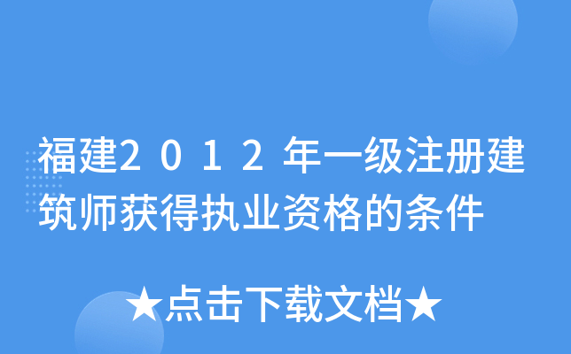 2012һעԽ@È(zh)I(y)Yėl