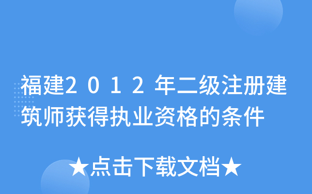 2012(j)ע(c)@È(zh)I(y)Yėl