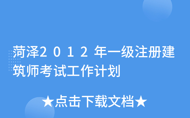 ʝ2012һ(j)ע(c)ԇӋ(j)
