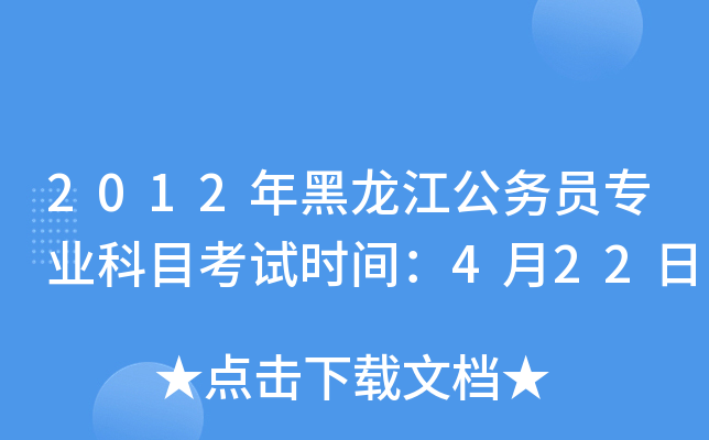 2012ՆTI(y)Ŀԇrg422