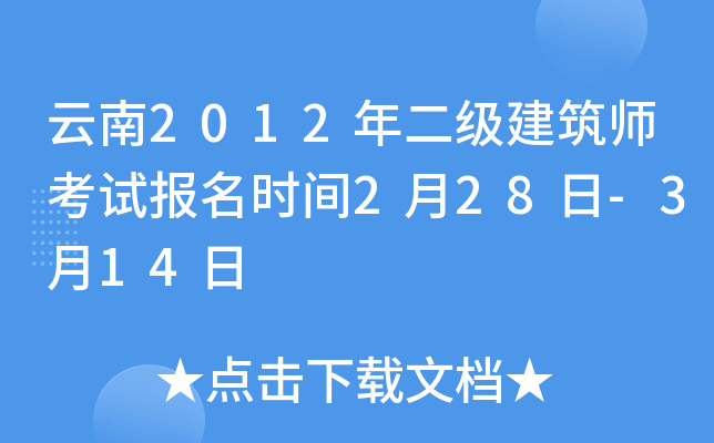 2012ԇ(bo)r(sh)g228-314