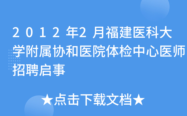 20122¸t(y)ƴW(xu)مf(xi)t(y)Ժwzt(y)Ƹ