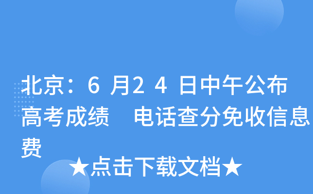 624繫߿ɿ(j) ԒϢM(fi)