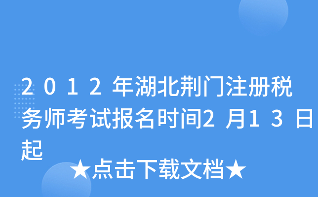 2012GTע(c)(w)ԇ(bo)r(sh)g213