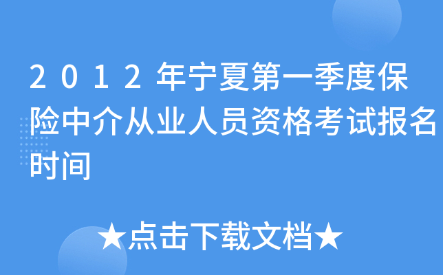 2012ꌎĵһȱU(xin)нĘI(y)ˆTYԇ(bo)r(sh)g