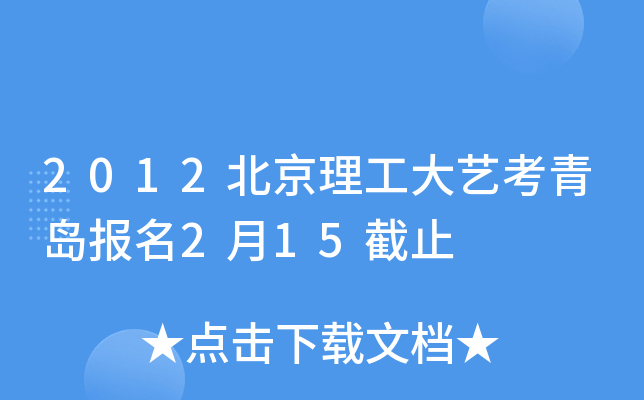 2012ˇu(bo)215ֹ