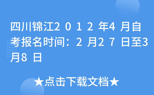 Ĵ\20124Կrg22738