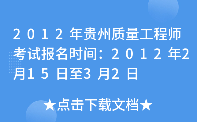 2012F|(zh)̎ԇ(bo)r(sh)g201221532