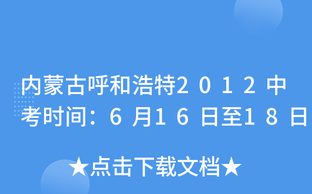 (ni)ɹźͺ2012пr(sh)g61618