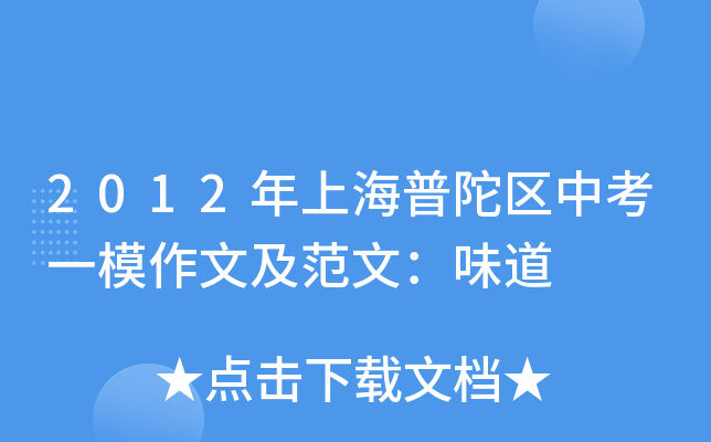 2012ϺӅ^(q)пһģļģζ