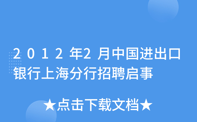 20122Ї(gu)M(jn)yϺƸ