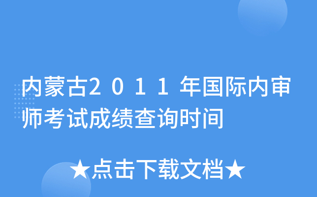 (ni)ɹ2011(gu)H(ni)ԇɿ(j)ԃ(xn)r(sh)g