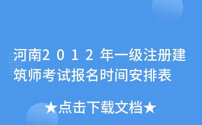 2012һעԽԇ(bo)r(sh)gű