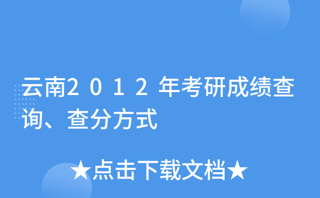 2012꿼гɿԃַʽ