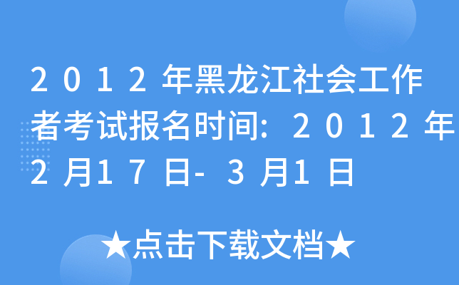 2012߿ԇrg:2012217-31