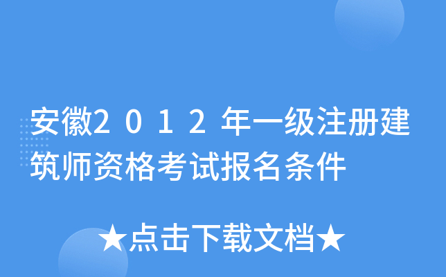 2012һעԽYԇl